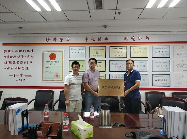 1532917082716048.jpg 4中石化西北局3.jpg