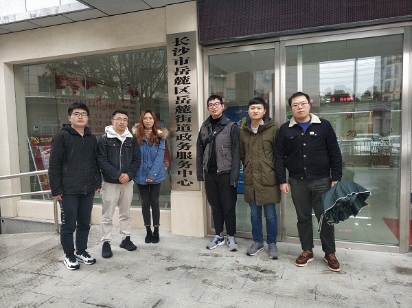 1550803200130786.jpg 1.在办公楼门口合影.jpg