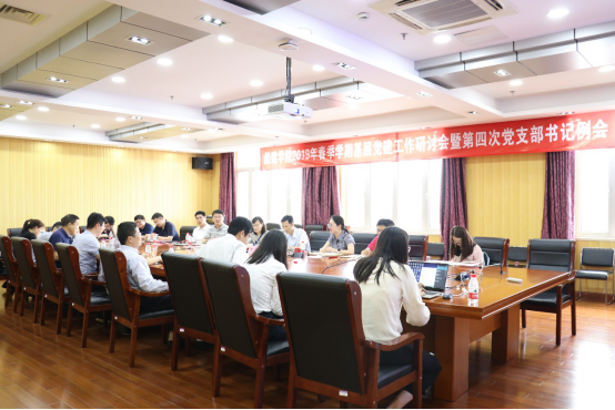 1561001270829394.png 探花
春季学期基层党建工作研讨会暨第四次党支部书记例会召开191.png